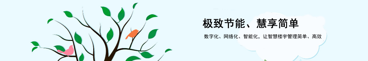 工作機會