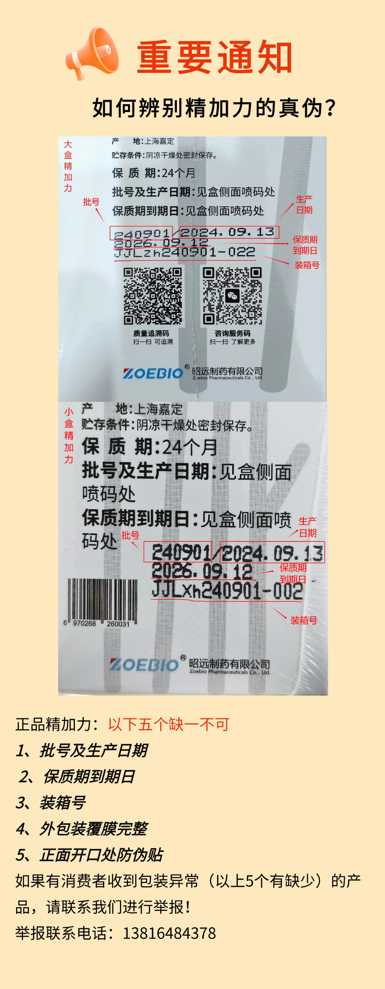 副本_副本_副本_副本_副本_副本_副本_副本_副本_副本_副本_副本_副本_副本_陸沖板分享宣傳小紅書大字封面__2024-12-16+14_17_48.jpg